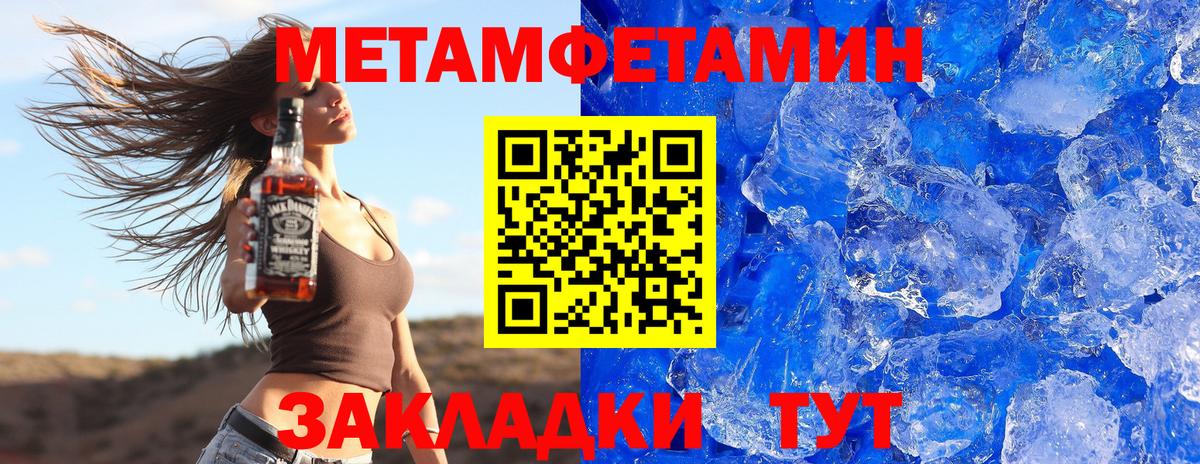 Сланцы  АМФЕТАМИН  Вход с VPN  АМФ 98%  АМФ 