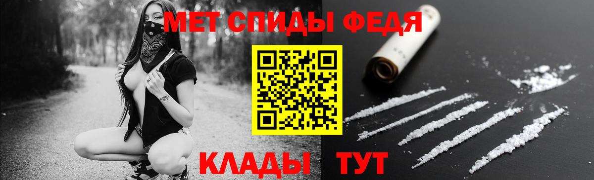 Амфетамин VHQ Сланцы
