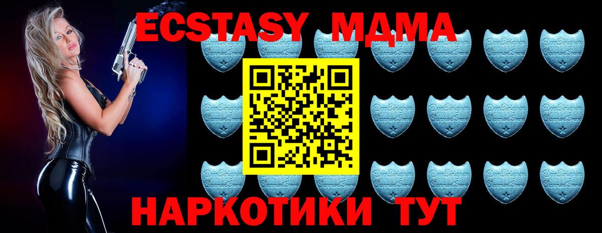 ЭКСТАЗИ 280мг Сланцы