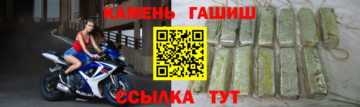Гашиш  ГАШ 40% ТГК  Сланцы  Вход с VPN  ГАШ ice o lator 