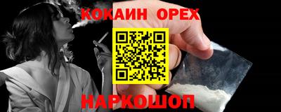 гашик Пушкино