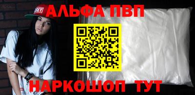 дживик Пыть-Ях