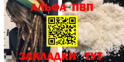 дживик Пыть-Ях