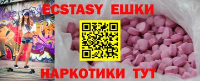 гашик Пушкино