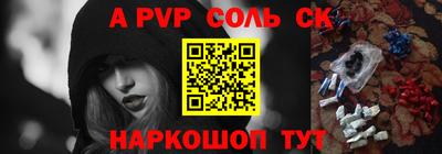 дживик Пыть-Ях