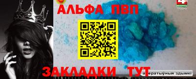гашик Пушкино