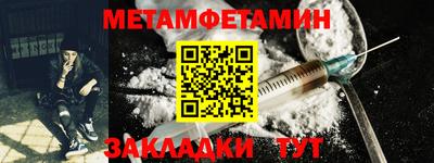 дживик Пыть-Ях