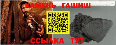 гашик Пушкино