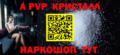 дживик Пыть-Ях