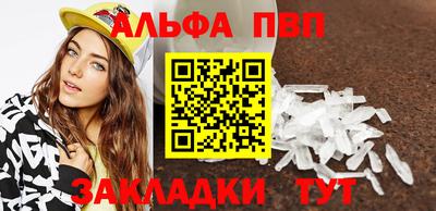 дживик Пыть-Ях