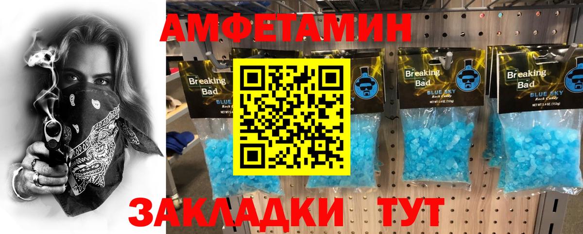 Первитин винт  Вход с VPN  Сланцы 