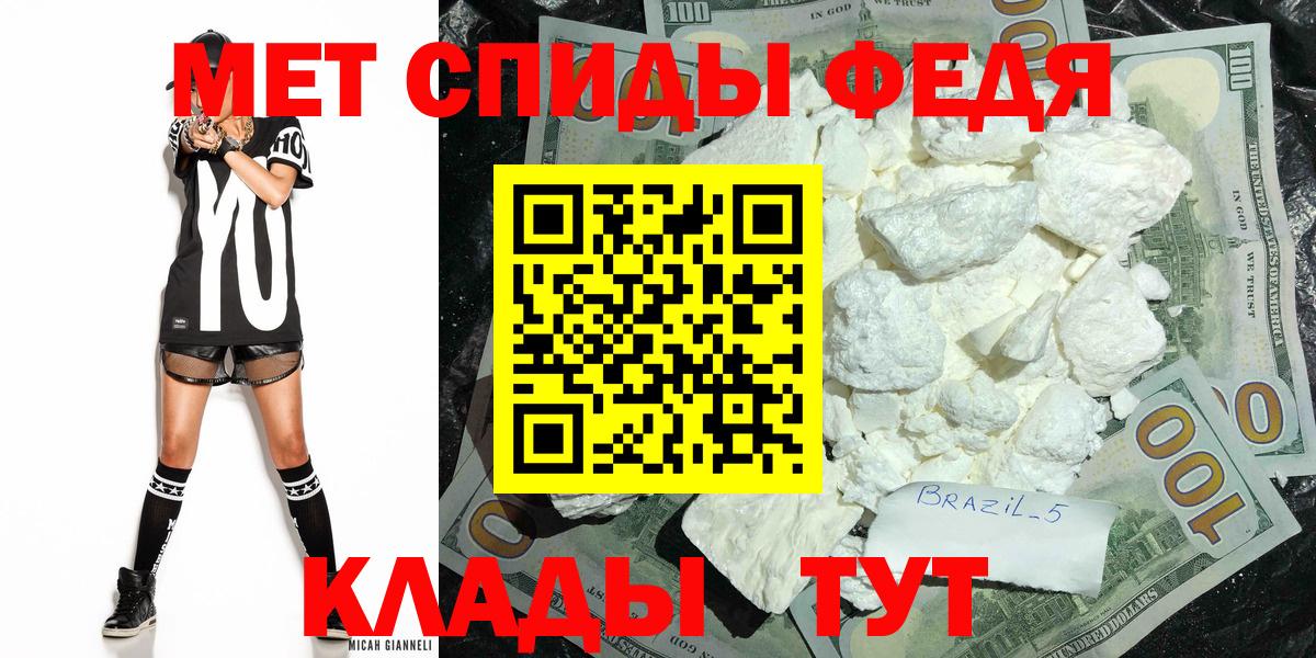 Cocaine  MDMA  Вход с VPN  Меф   ГАШИШ  Купить наркотик  Сланцы  Конопля 