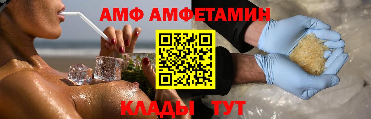 Метамфетамин Декстрометамфетамин 99.9% Сланцы