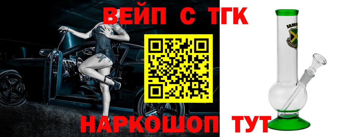 Дистиллят ТГК концентрат Сланцы