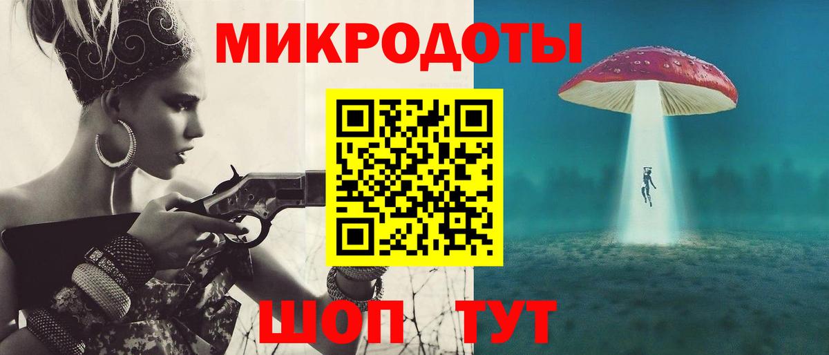 Галлюциногенные грибы GOLDEN TEACHER  Вход с VPN  Сланцы  Псилоцибиновые грибы мицелий 